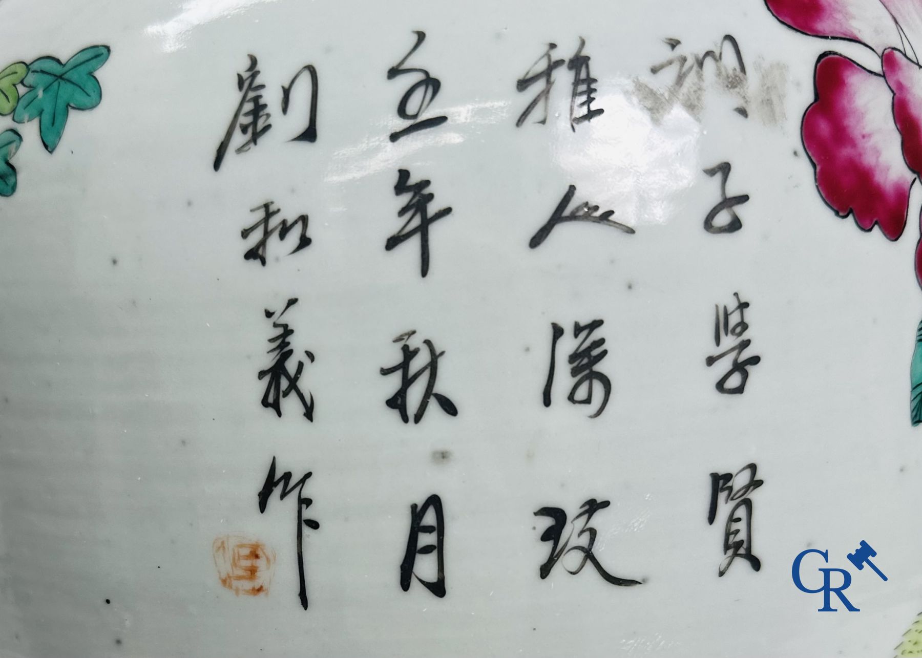 Porcelaine Chinoise: Vase Chinois à double décor de personnages et d'antiquités.