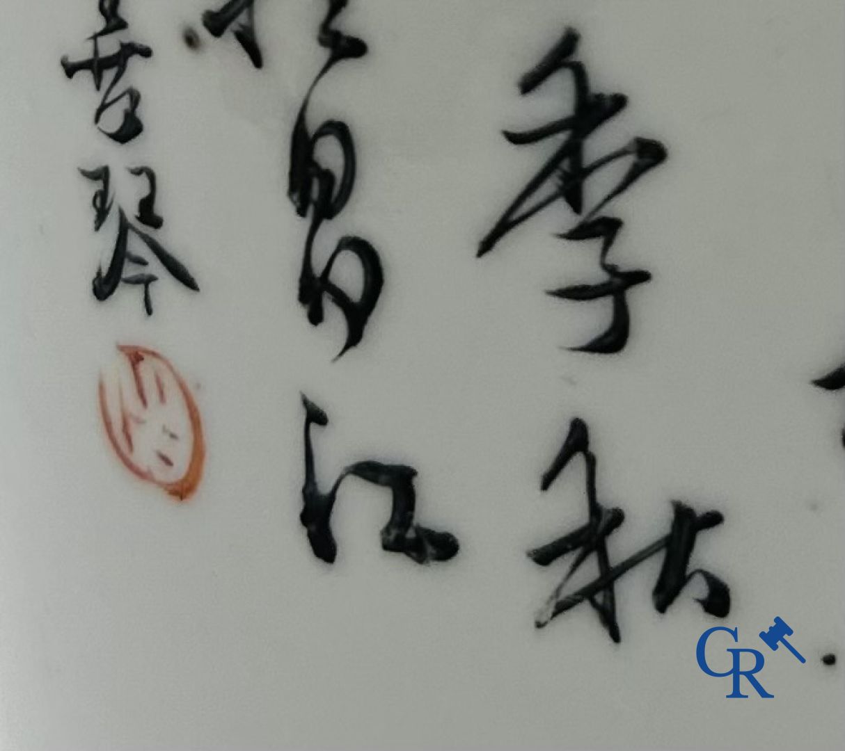 Chine: Lot de 4 pièces en porcelaine chinoise. 19ème-20 ème siècle.