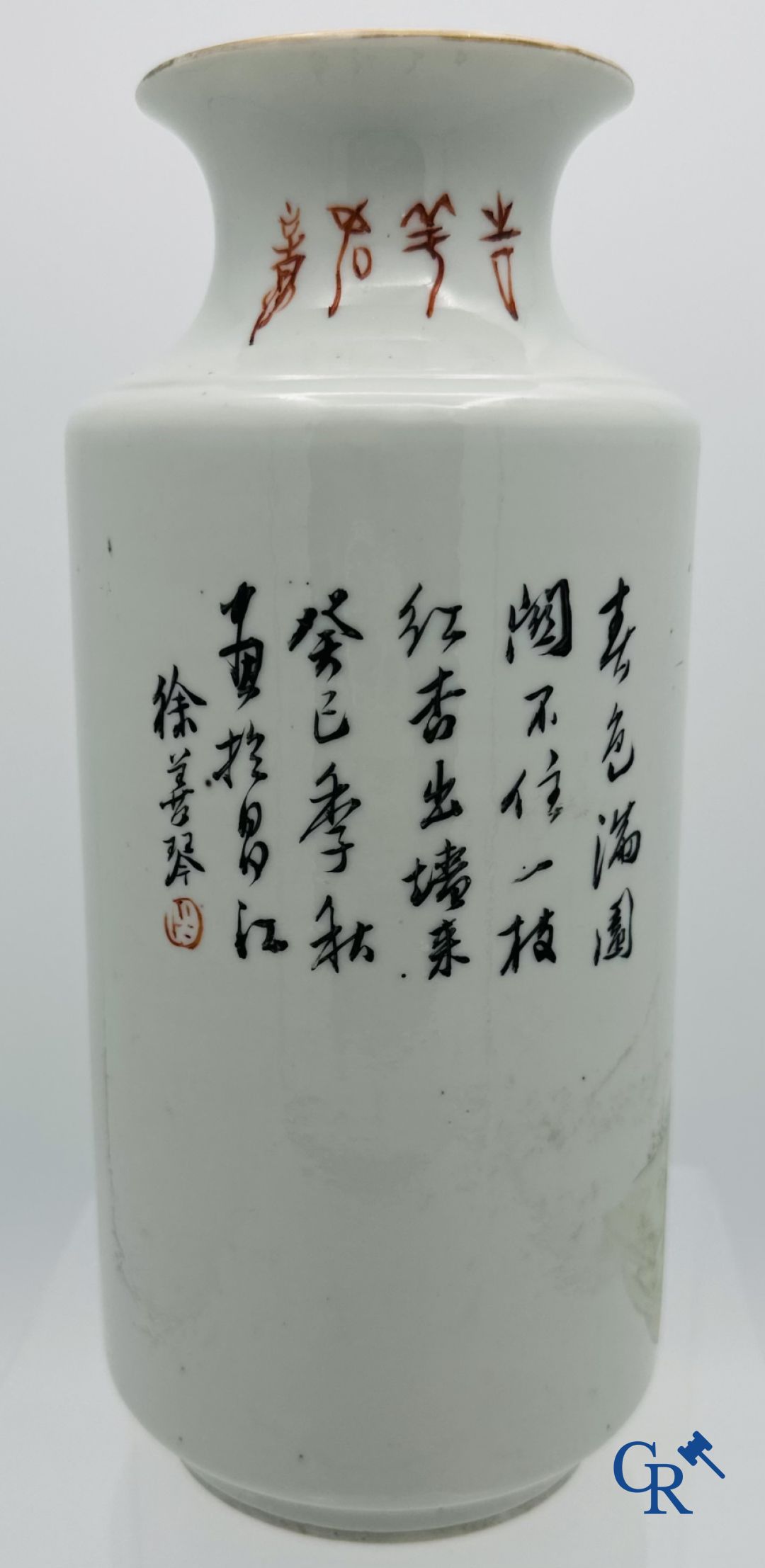 Chine: Lot de 4 pièces en porcelaine chinoise. 19ème-20 ème siècle.