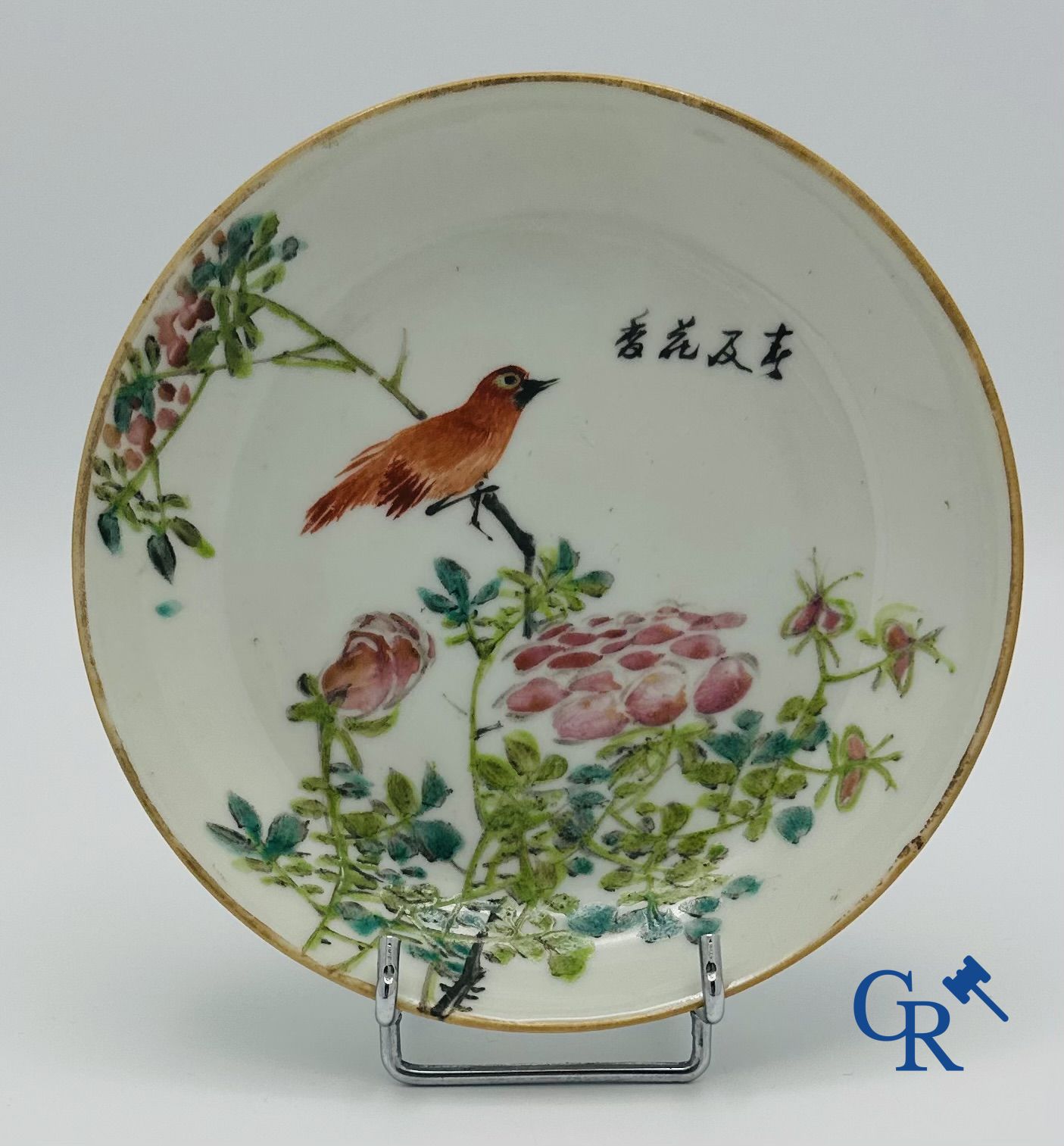 Chine: Lot de 4 pièces en porcelaine chinoise. 19ème-20 ème siècle.