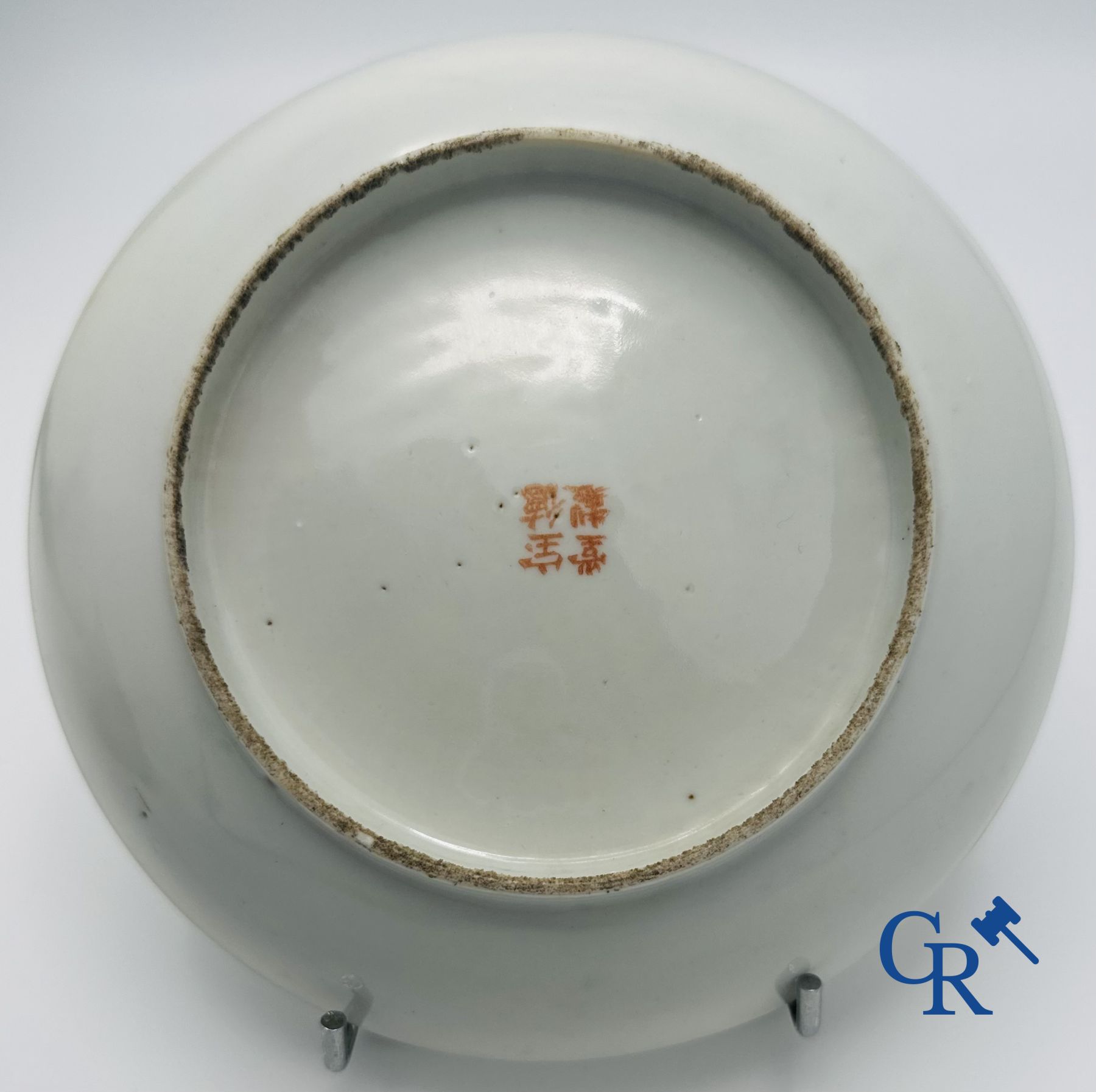 Chine: Lot de 4 pièces en porcelaine chinoise. 19ème-20 ème siècle.