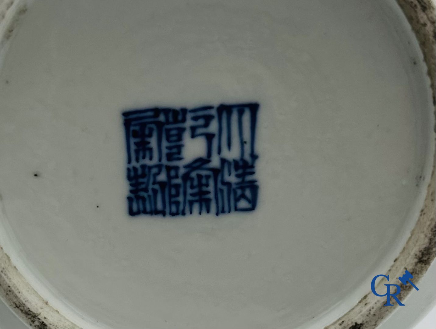 Chine: Lot de 4 pièces en porcelaine chinoise. 19ème-20 ème siècle.