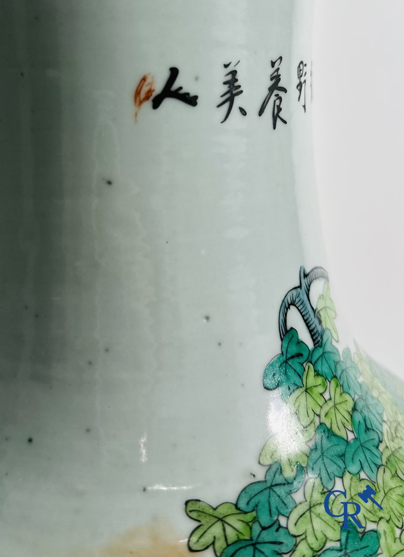 Porcelaine Chinoise: Vase Chinois à double décor de personnages et d'antiquités.