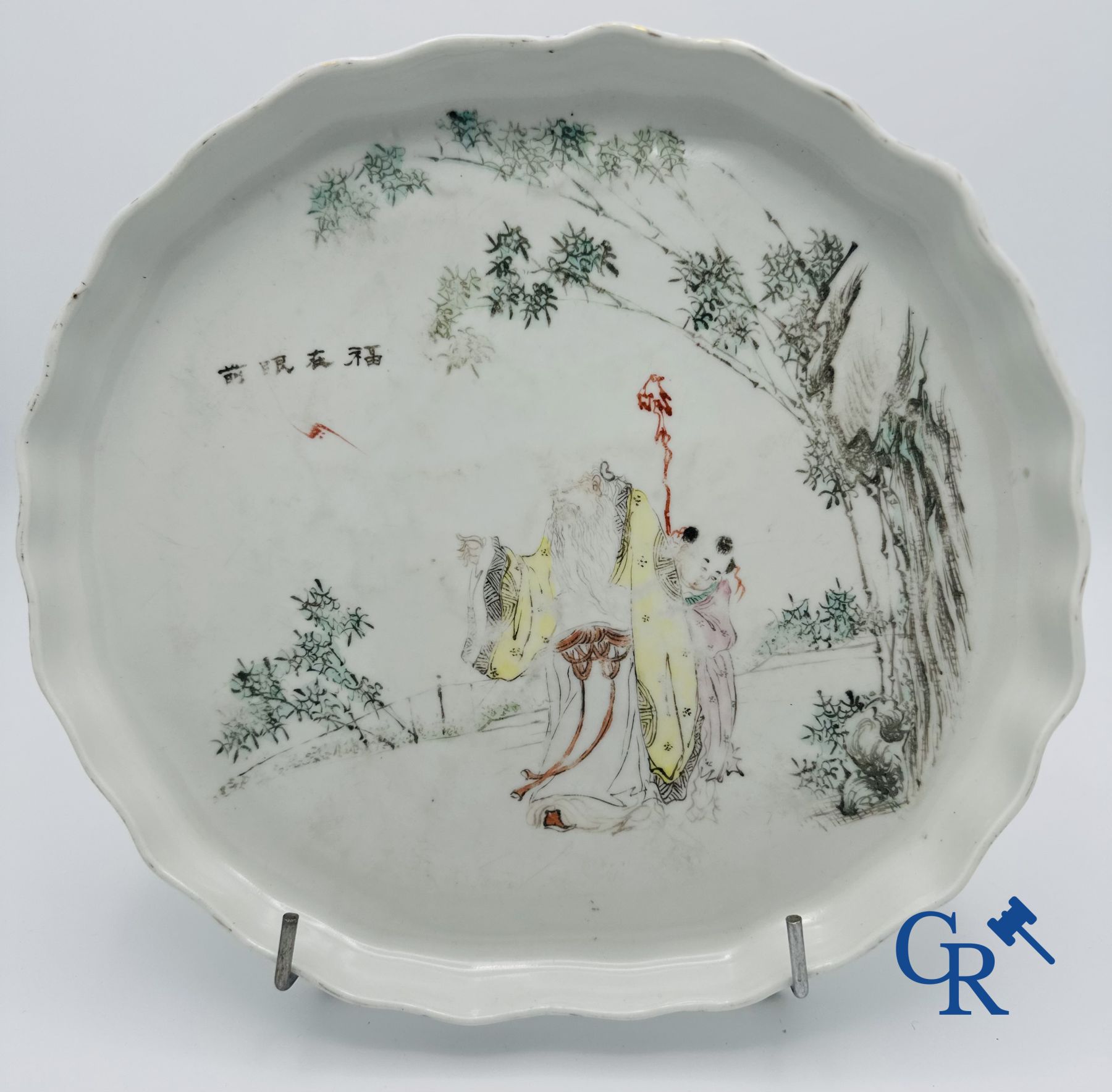 Chine: Lot de 4 pièces en porcelaine chinoise. 19ème-20 ème siècle.