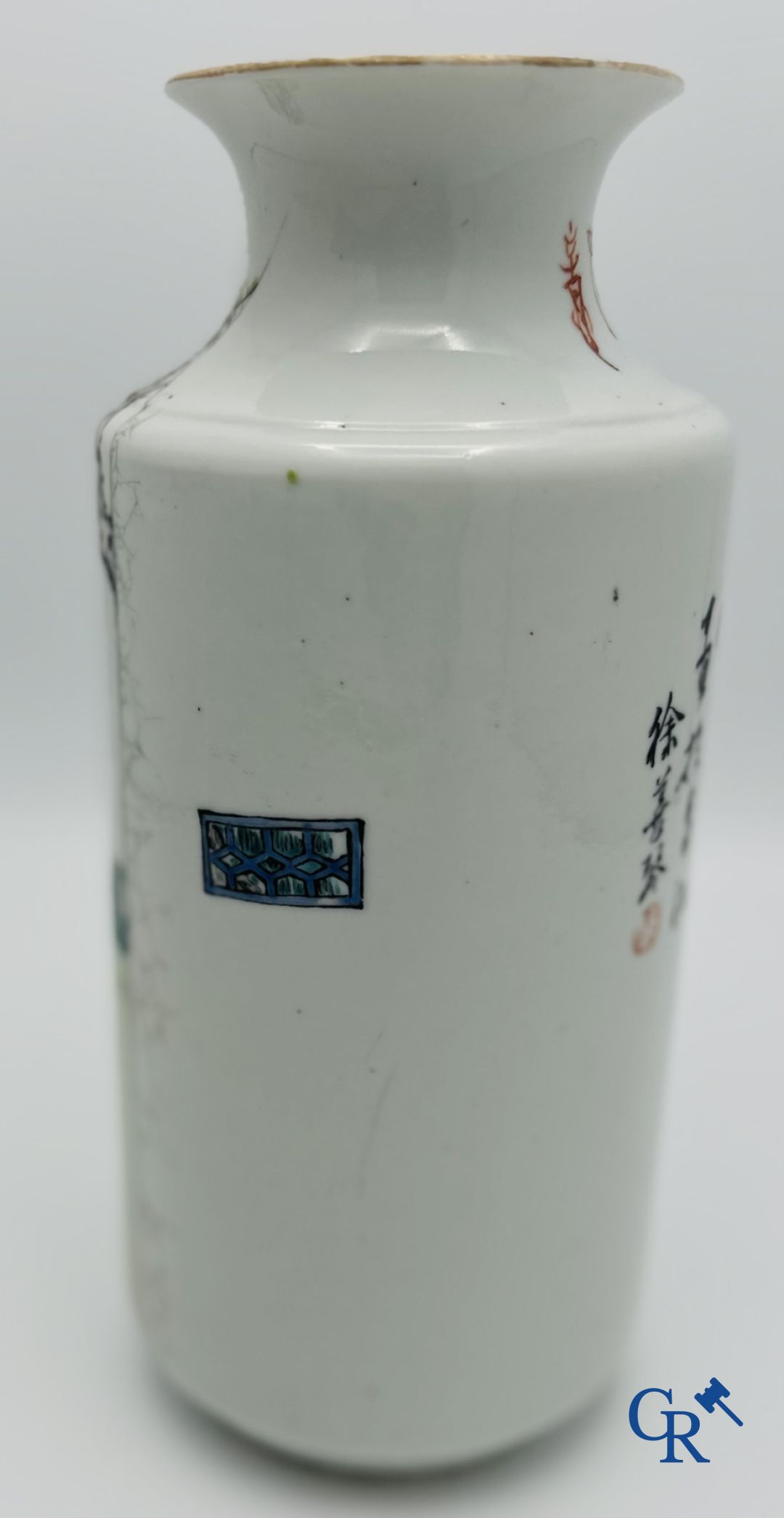 Chine: Lot de 4 pièces en porcelaine chinoise. 19ème-20 ème siècle.